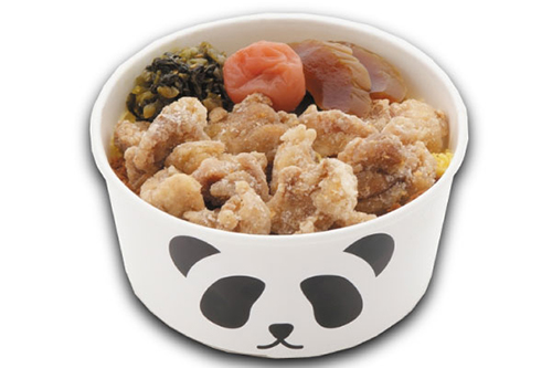 パンダ弁当【S-3】1,242円